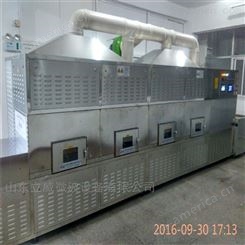 40HMV饲料添加剂干燥设备
